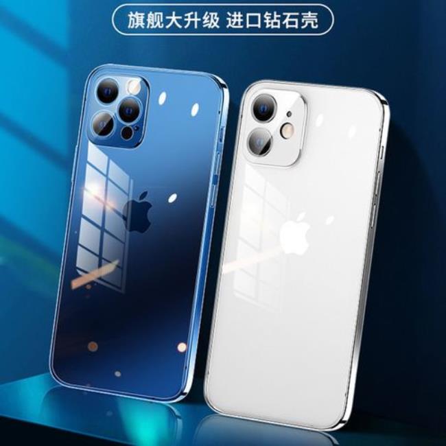 iphone12 mini对比iphone11