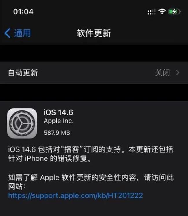 ios15更新建议机型