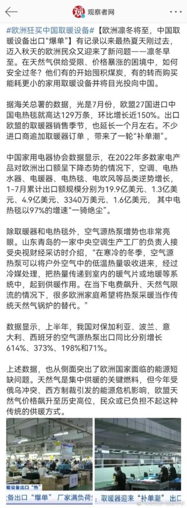 欧洲为什么不用电代替天然气