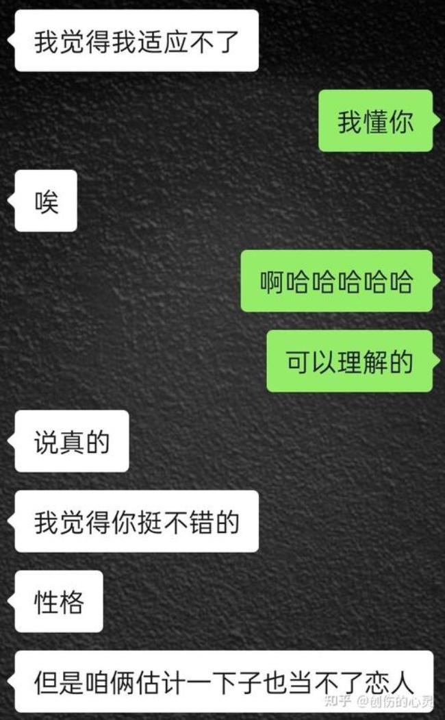 女生能约出来是有机会吗