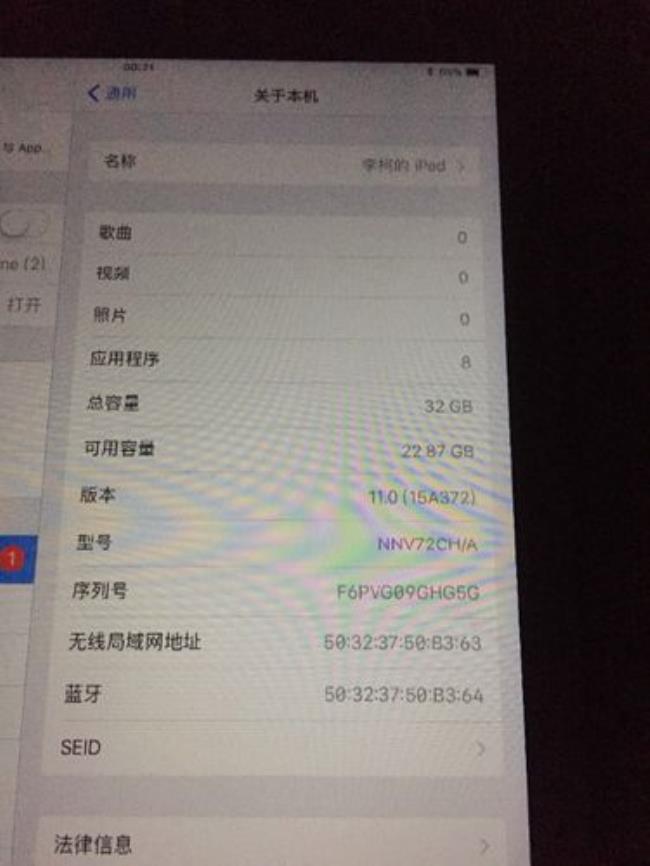 ipadair白苹果闪了一下开不了机