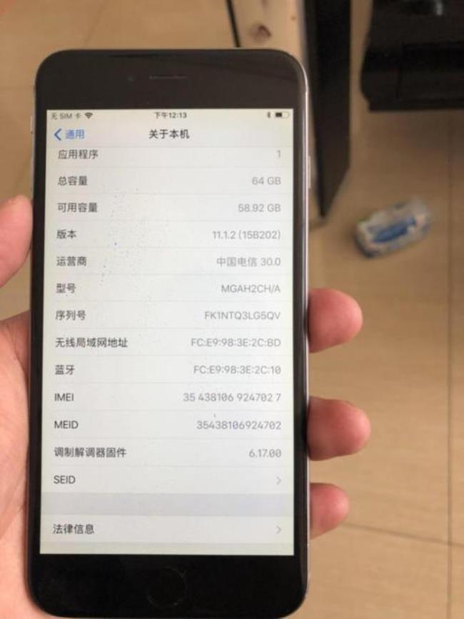 港版iphone6plus怎么用电信卡