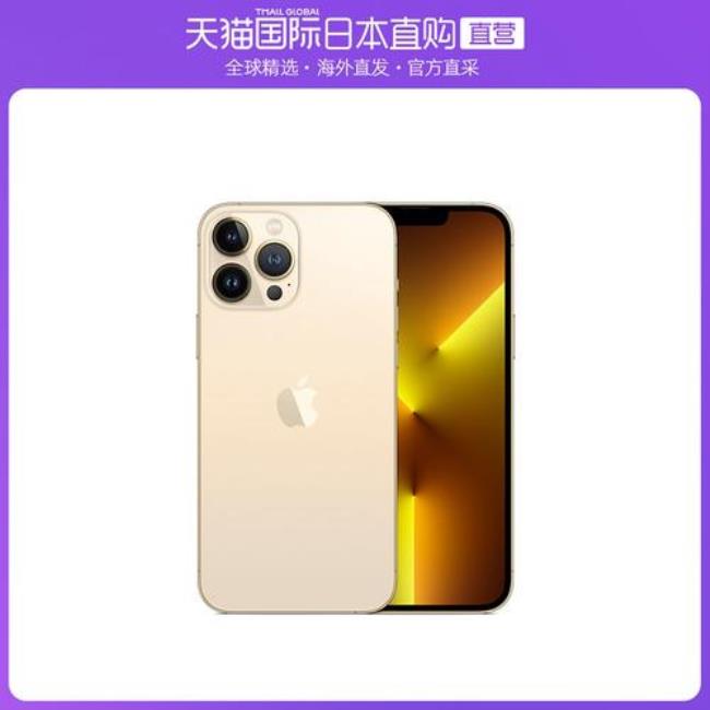 iphone 13比xr声音大