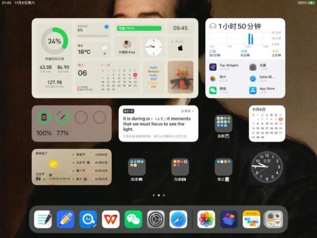 9代ipad推送ios 16正式版推送时间