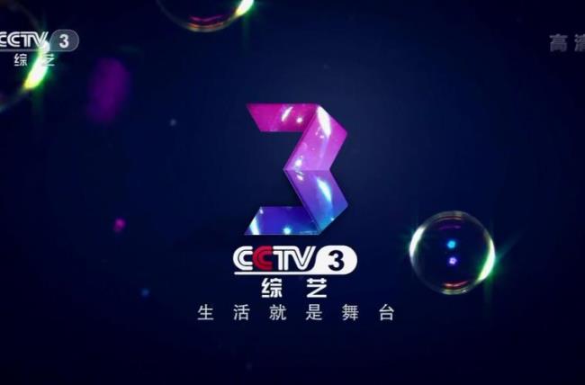 cctv所有频道的名称