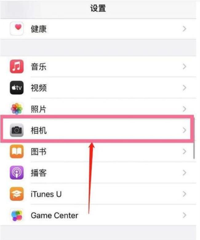 iphone13怎么关掉桌面app的数字