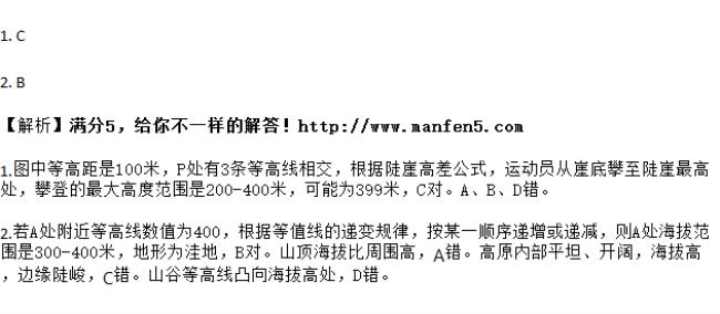 将1;10000000的地图比例尺大1倍后是多少