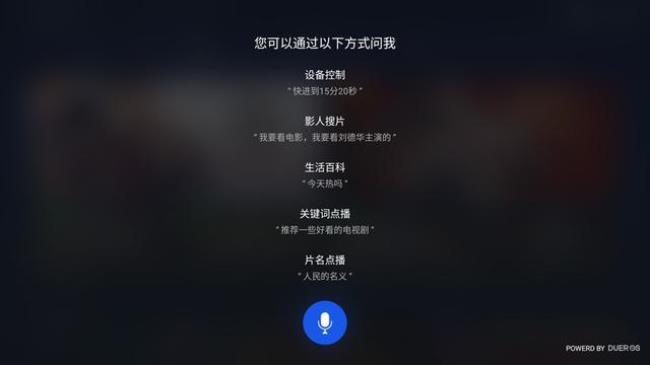 极米怎么连接手机播放音乐