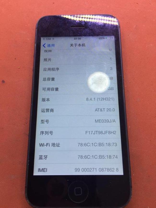 苹果5s1533可以刷4g吗