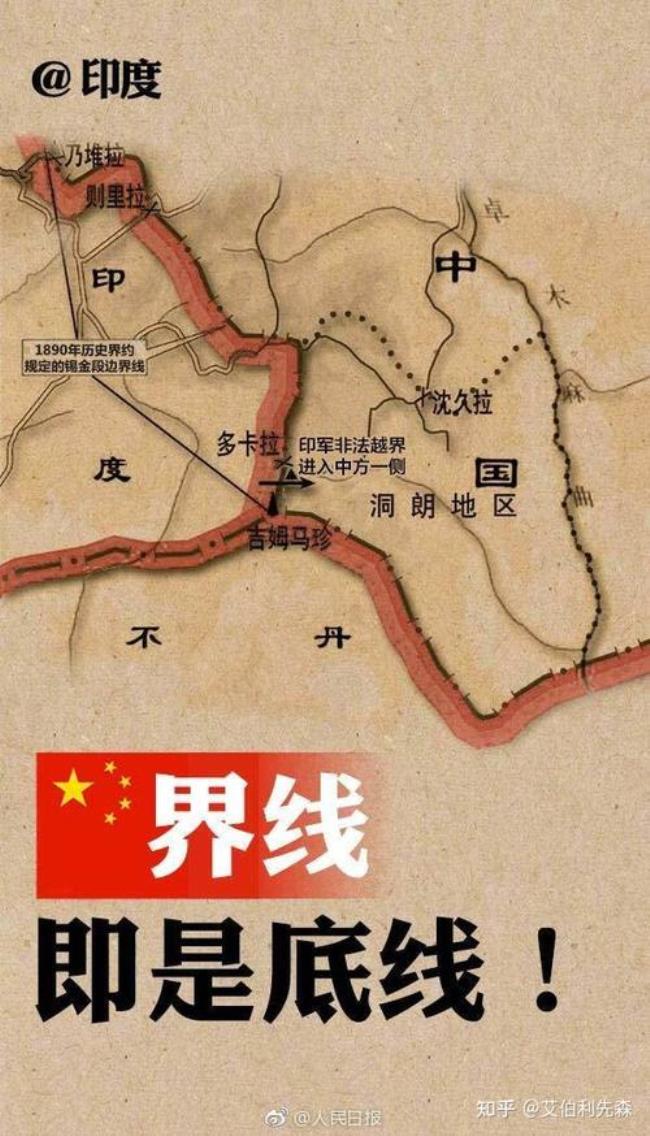 不丹与中国有公路相通吗