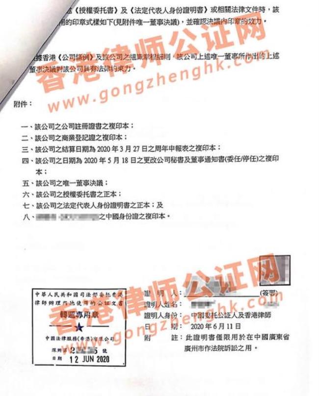 面签做公证需要什么材料