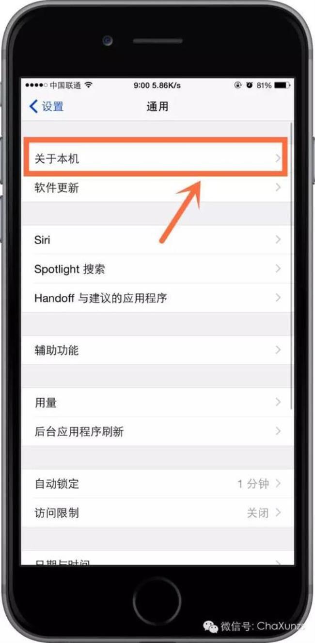 iphonezp版是什么版本