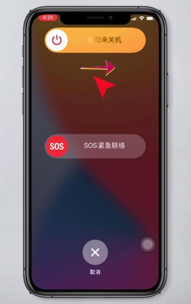 iphone侧面左上角开关是干嘛的