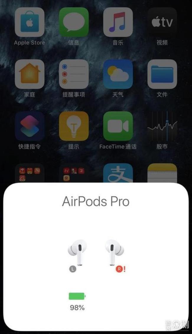 airpodspro2代要买ac+吗