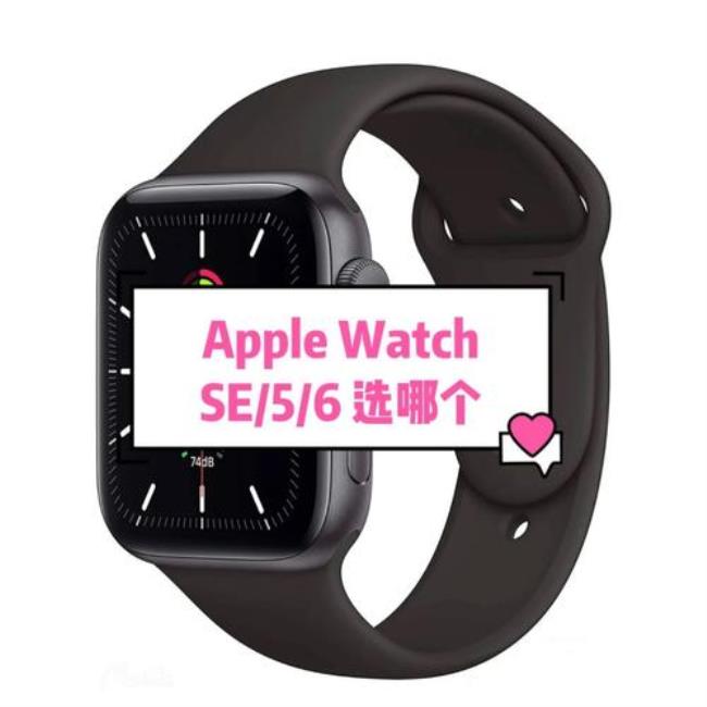 apple watch 能打球吗