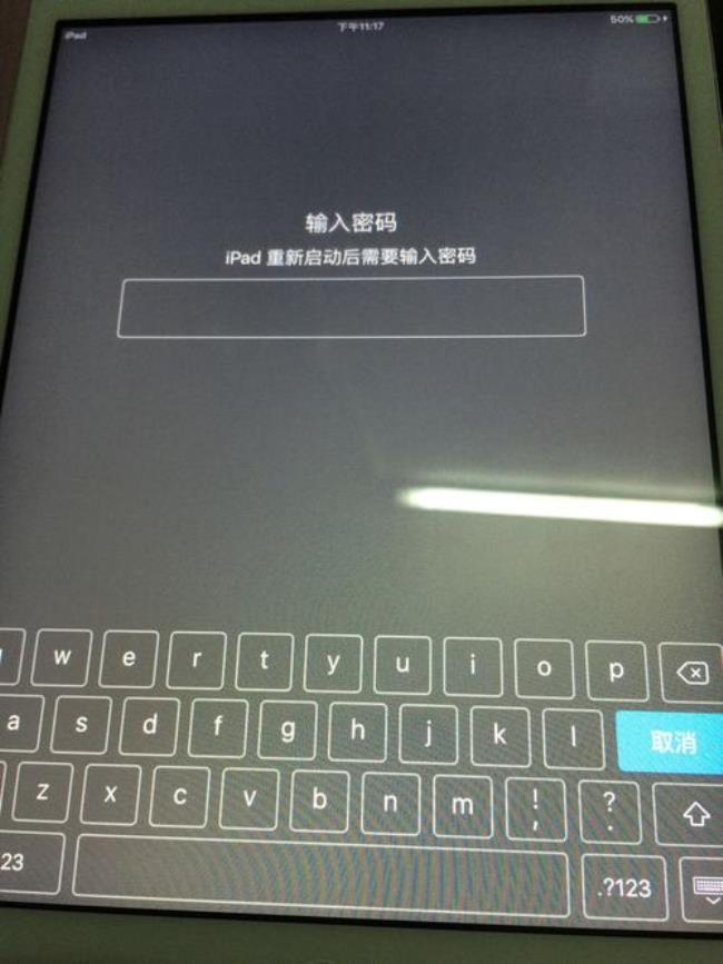 ipad忘记密码又无法重设密码