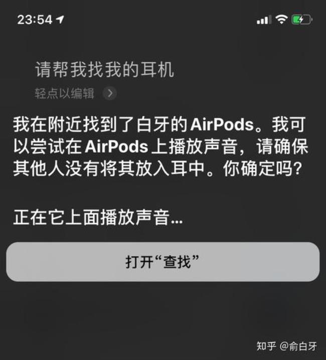 airpods掉了一只补配怎么配