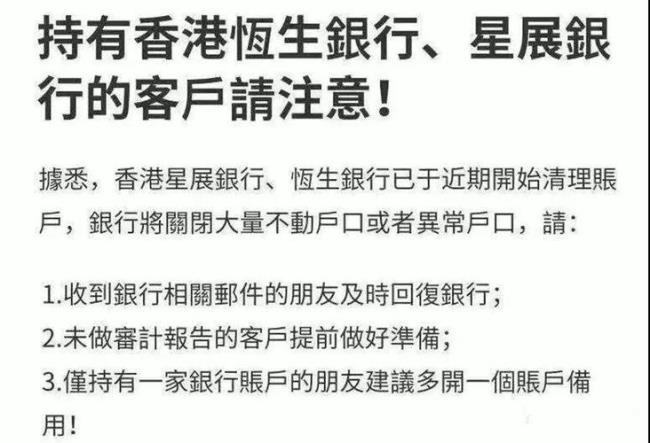 为什么香港汇款到内地会被冻结