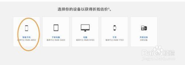 ipad回收怎么清除数据