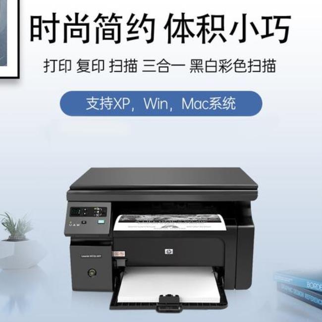 hp1005c打印机怎么复印