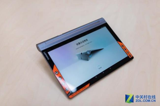 yoga3 pro怎么设置为平板模式