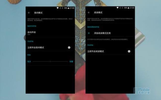 一加9r的阅读模式怎么开启