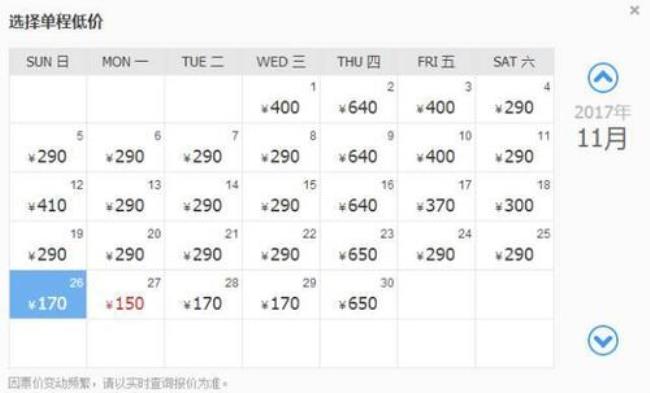 从中国哪个省去国外机票更便宜
