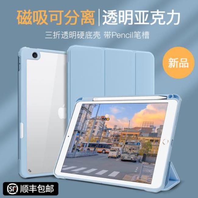 ipad2270冬天能用吗