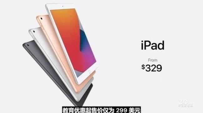 ipad2能以旧换新吗