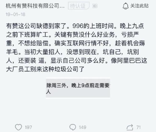 996生活是什么意思