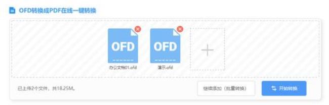 中国pdf在国外打不开怎么回事