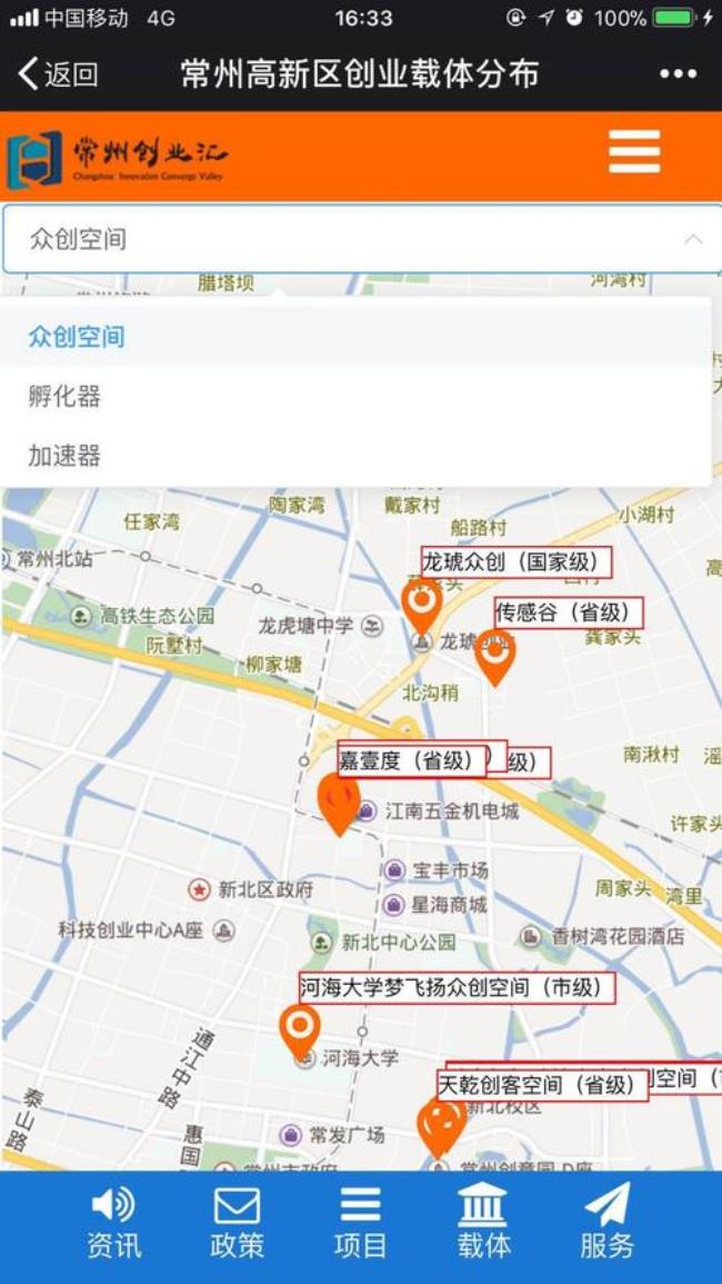 怎么把店铺位置加到地图上