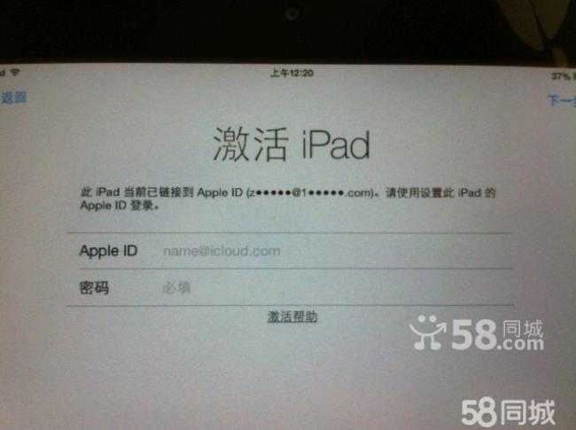 ipad的appleid余额能退款吗