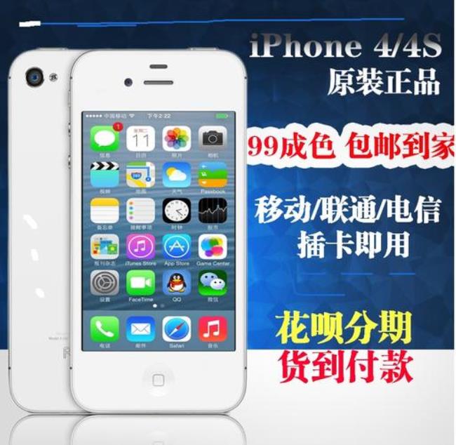 iPhone6港版支持电信吗是三网通吗