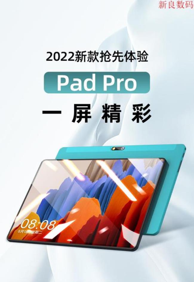 ipad5g版发行时间