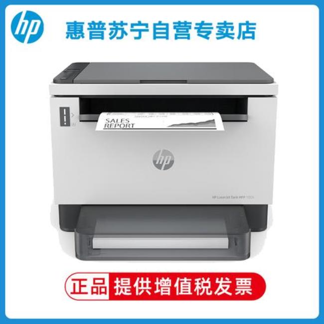 hp1005c打印文档出白纸