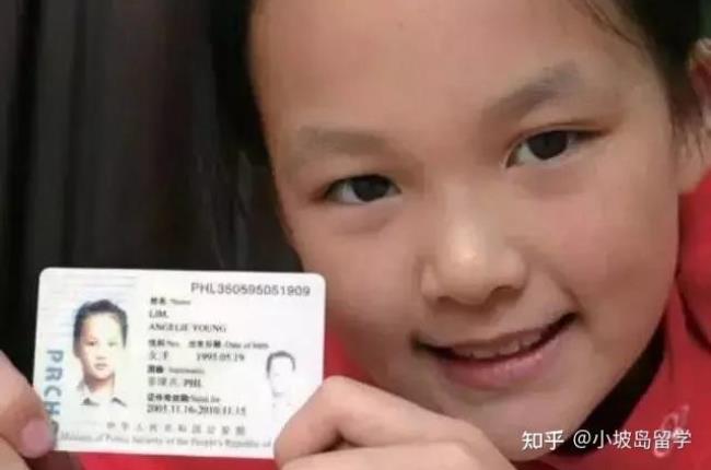 一个人可以拥有中国国籍的绿卡吗