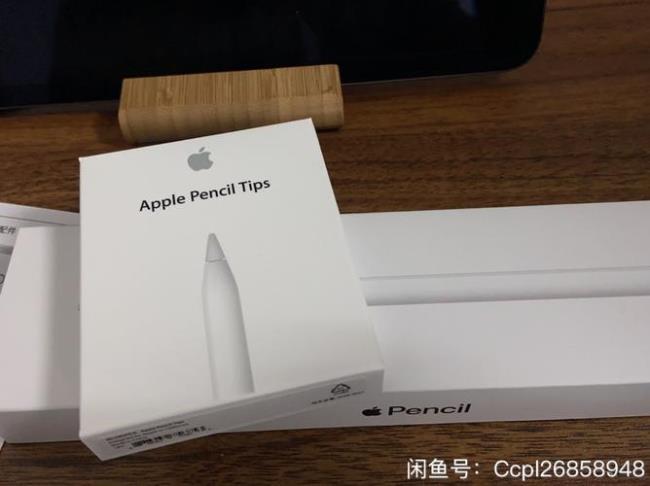 apple pencil适配机型