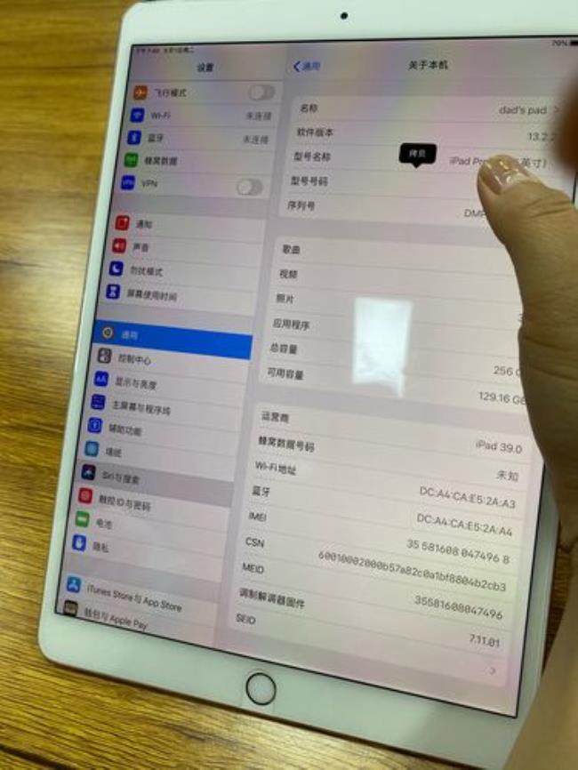 ipad插卡为什么不好使