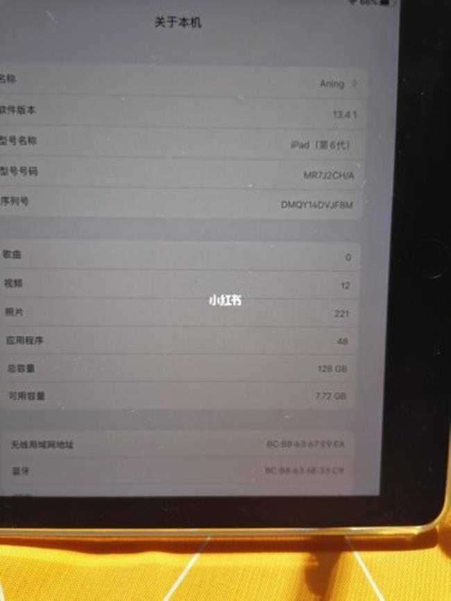 ipad导航键怎么设置返回上一级