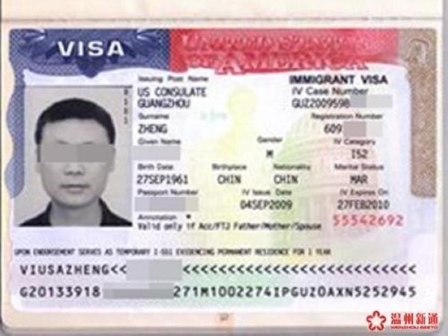 个人签证可以直接申请中国绿卡吗