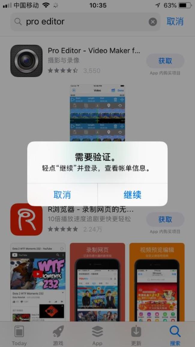 appstore怎么下载