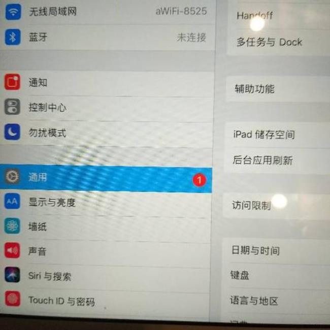 ipad锁屏密码忘了 不删除资料