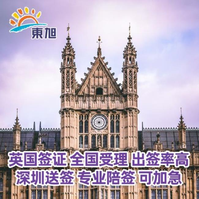 英国签证中心出签正常了吗