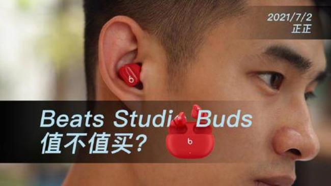 beats 2.0安卓系统手机能用吗