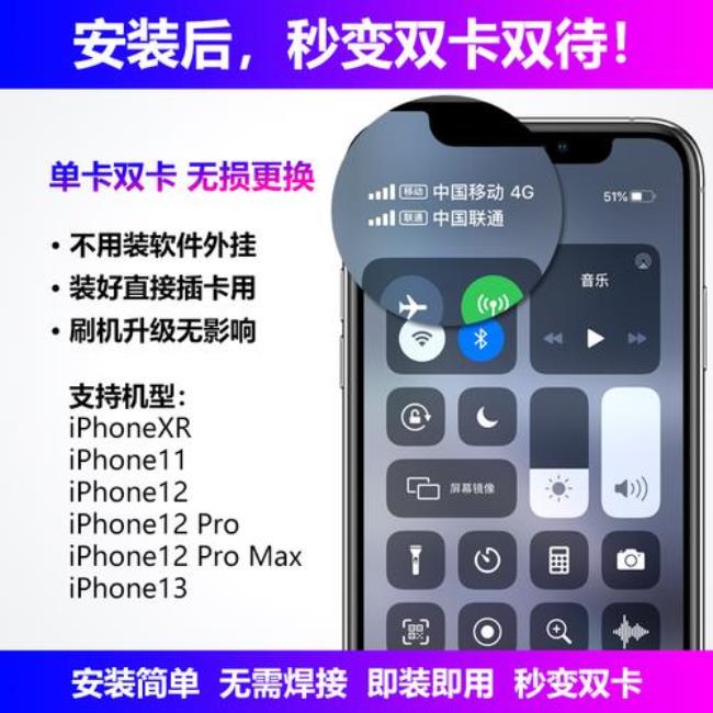 iphone13能用两张移动卡吗