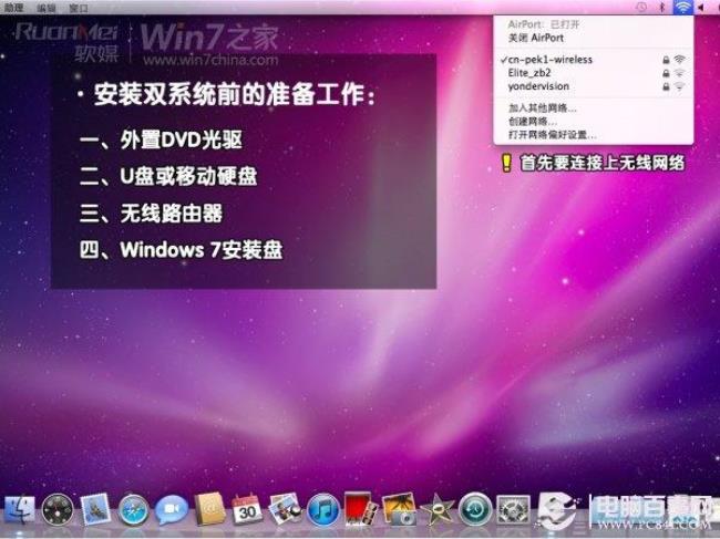 macbookair怎么设置桌面图标大小