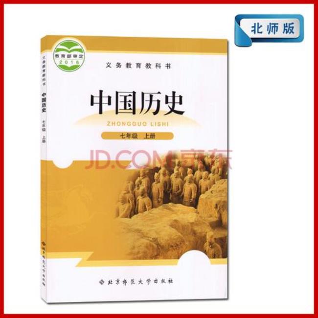 历史师范毕业到初中教历史行吗