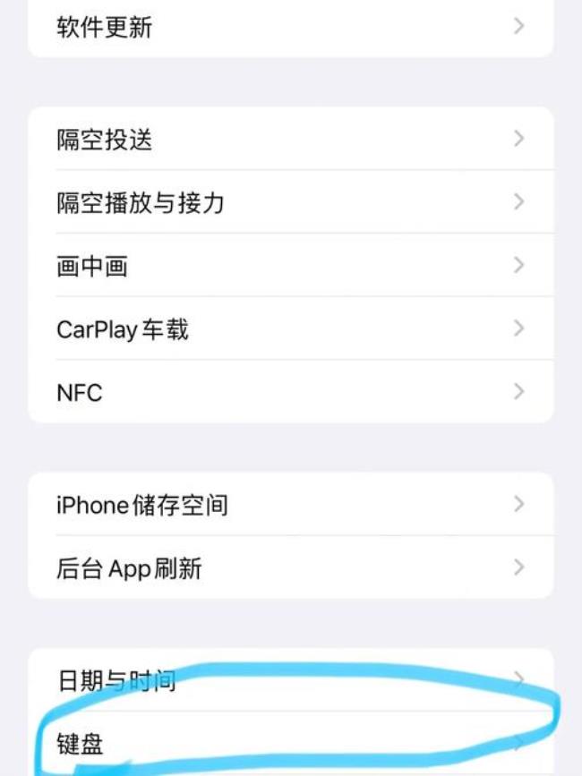 ios16更新到一半可以取消吗