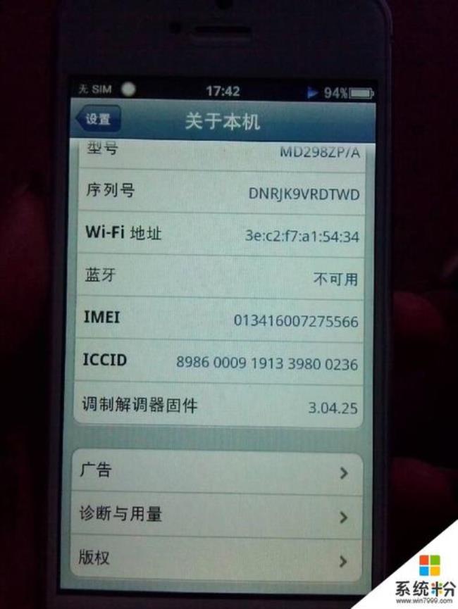 iphone14序列号j开头是哪里